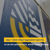 День працівників гідрометеорологічної служби та 103-тя річниця її утворення в Україні